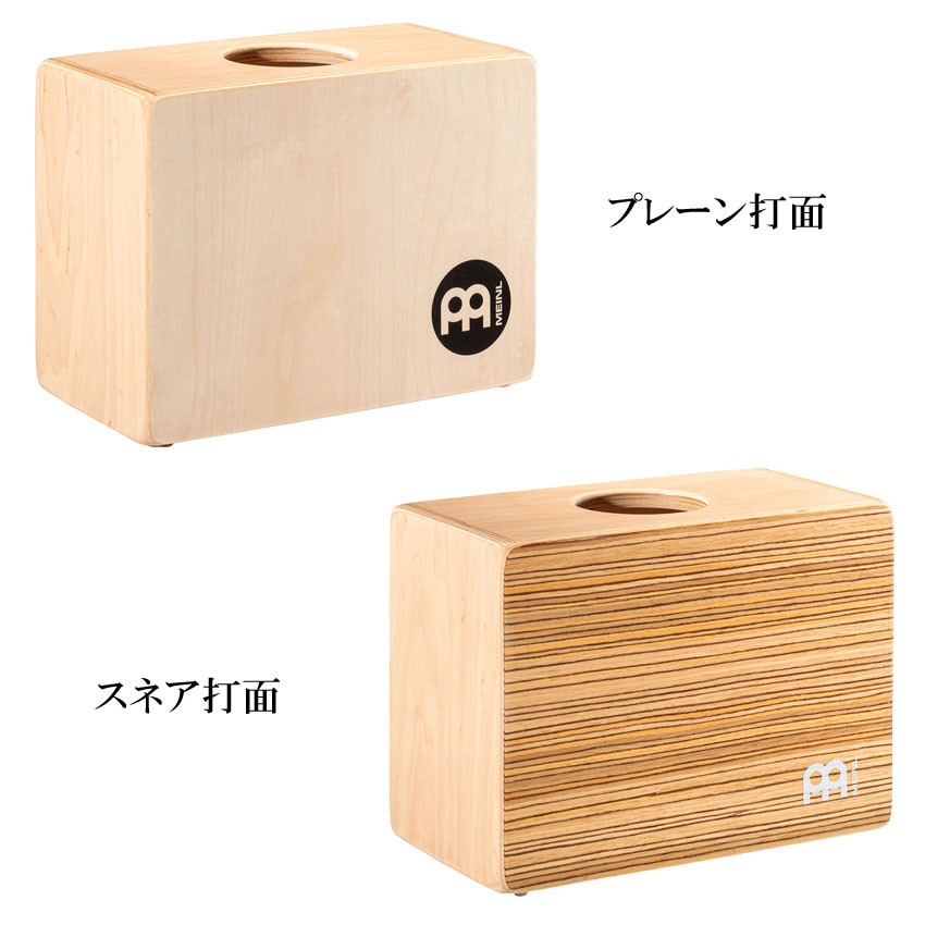 MEINL（マイネル） TMBX ボンゴカホン ''Boxito'' Dual Playing