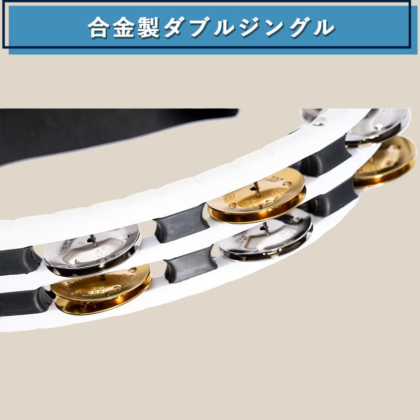 MEINL（マイネル） タンバリン TMT1M-WH プラスチック タンバリン