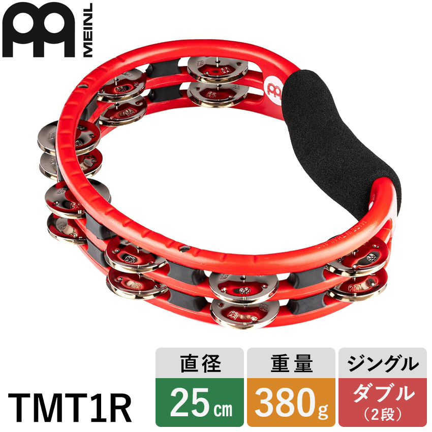 琴とバチ、赤いケース付き MEINL（マイネル） タンバリン TMT1R プラスティック タンバリン