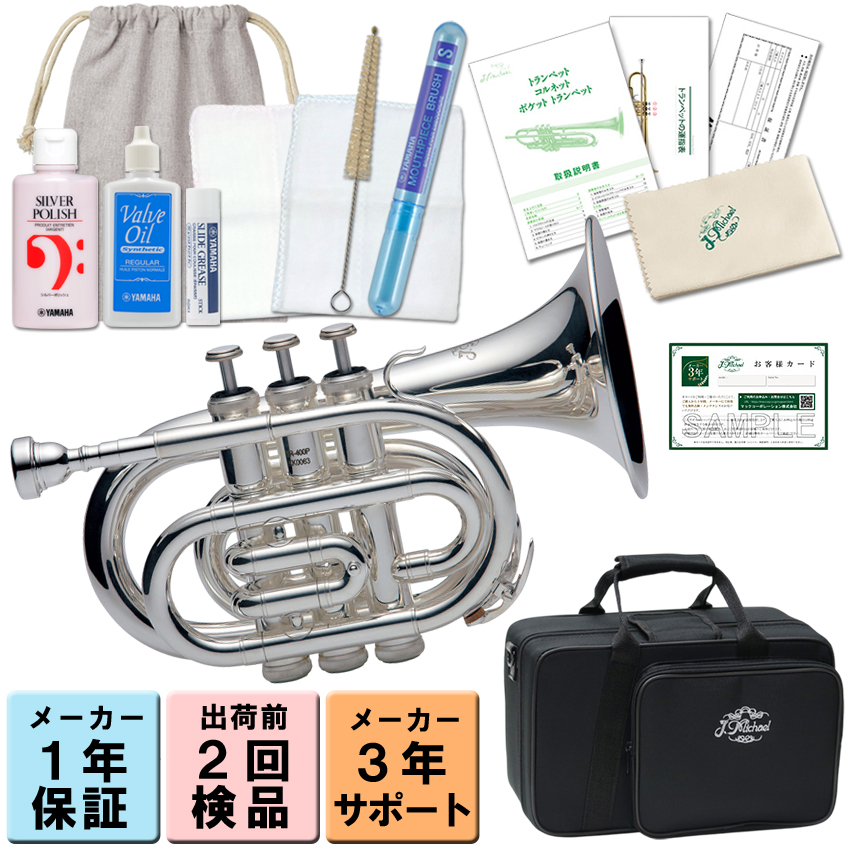 bsOOK 3Nۏؕt J.Michael |Pbggybg TR-400PSL B ⃁bL œƊwR\Zbg ~[g { DVD  J}CP S