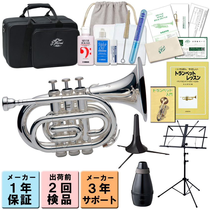 bsOOK 3Nۏؕt J.Michael |Pbggybg TR-400PSL B ⃁bL iƊwZbg ~[g {  J}CP S