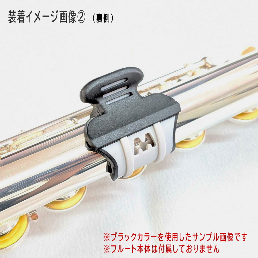 フルート支持補助具 ソレクサ サムポートII ブラック/グレー(定番 カラー 初心者 吹奏楽 吹部 ブラスバンド での使用にもオススメ) 関連画像3