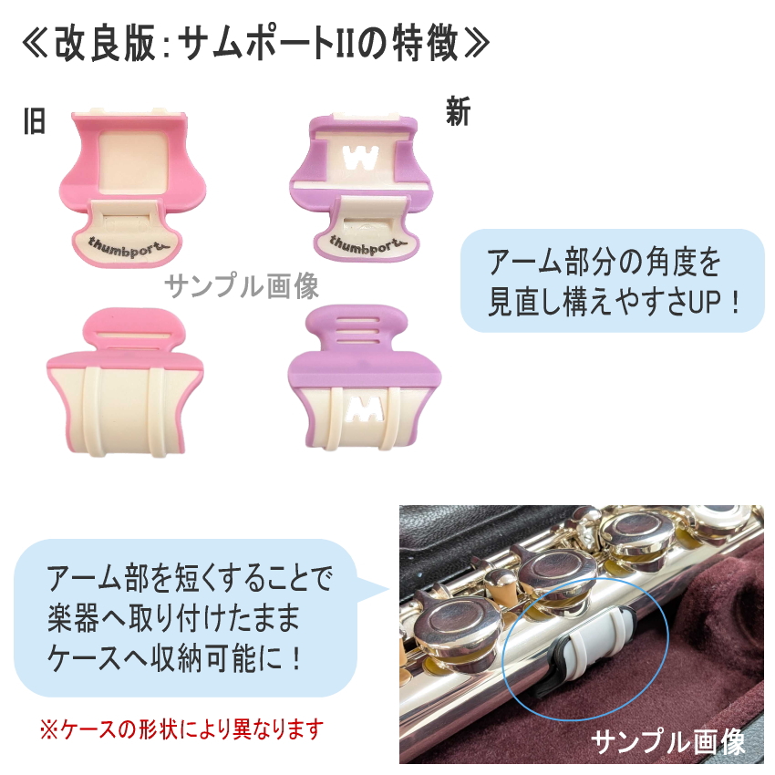 �t���[�g�x���⏕�� �\���N�T �T���|�[�gII  �u���b�N/�O���[�i��� �J���[�@���S�� ���t�y ���� �u���X�o���h �ł̎g�p�ɂ��I�X�X���j �֘A�摜4