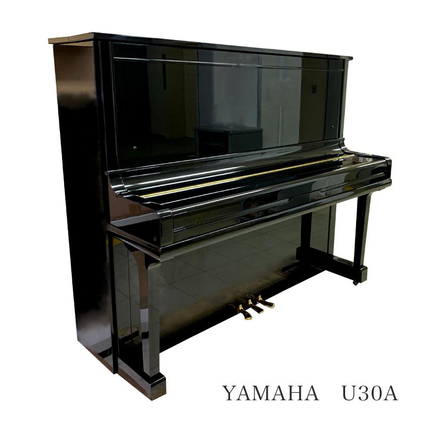 YAMAHA ヤマハ U30A■アップライトピアノ 中古ピアノ U-30A 5197396 トップカバー付