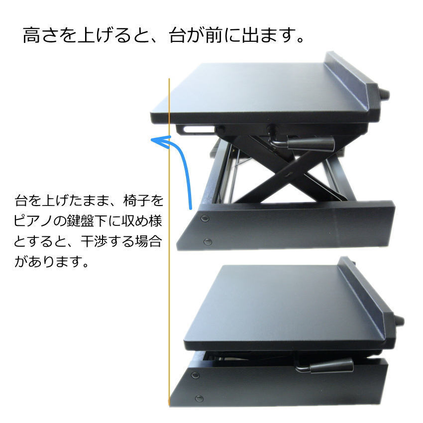 足置き台　小型　UP-S　ピアノ補助台｜merry-net｜06