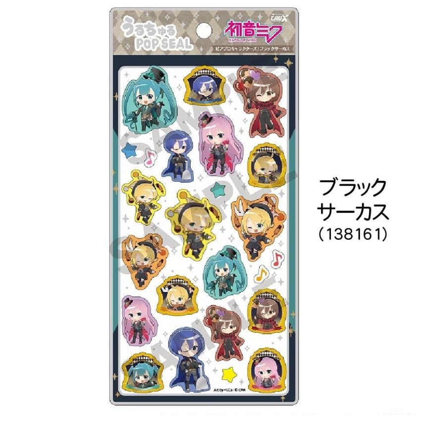 初音ミク グッズ（文具、ステーショナリー） | キッチン、日用品、文具