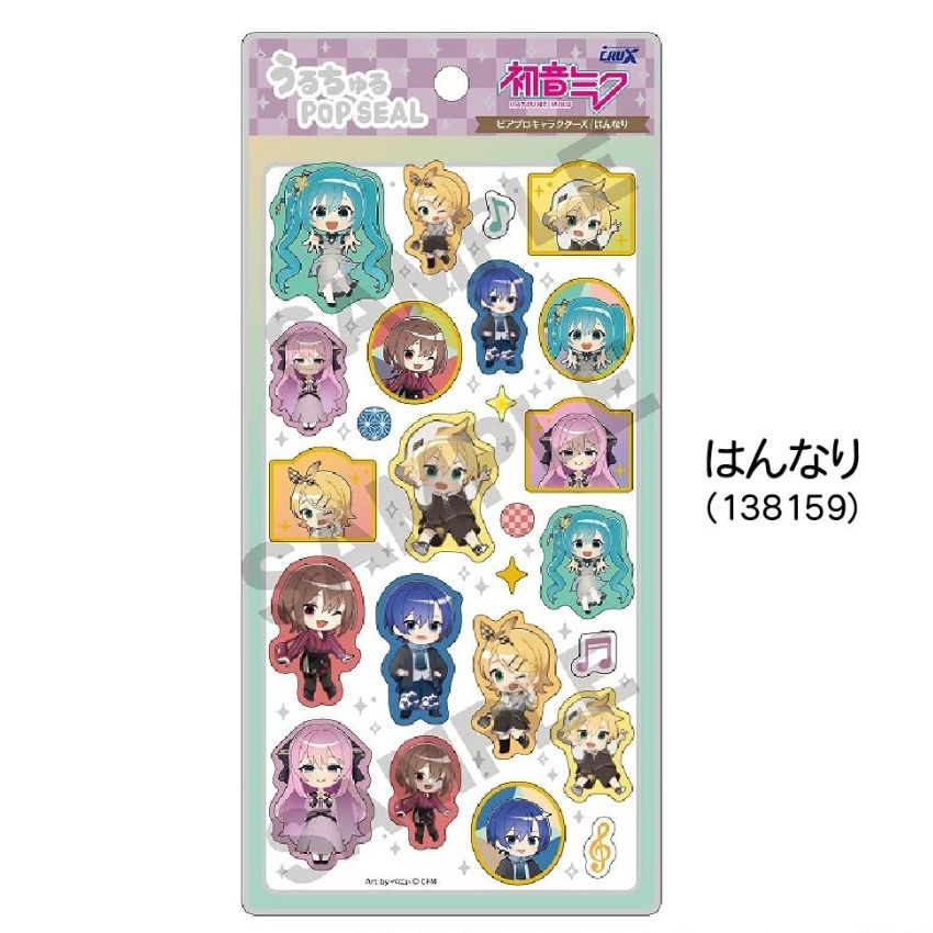 うるちゅるポップシール 正規品 クラックス CRUX うるちゅるPOPSEAL