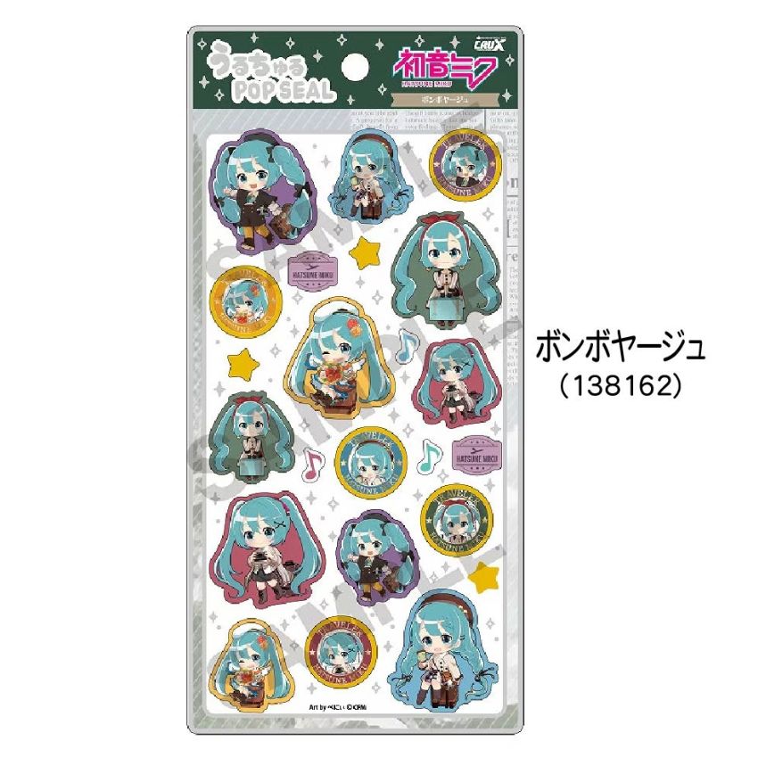 urutyuru-miku-4set_4.jpg?size=n