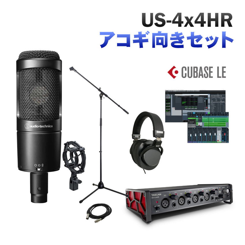 TASCAM US-4x4HR アコギや管楽器のレコーディングに最適なコンデンサーマイクセット