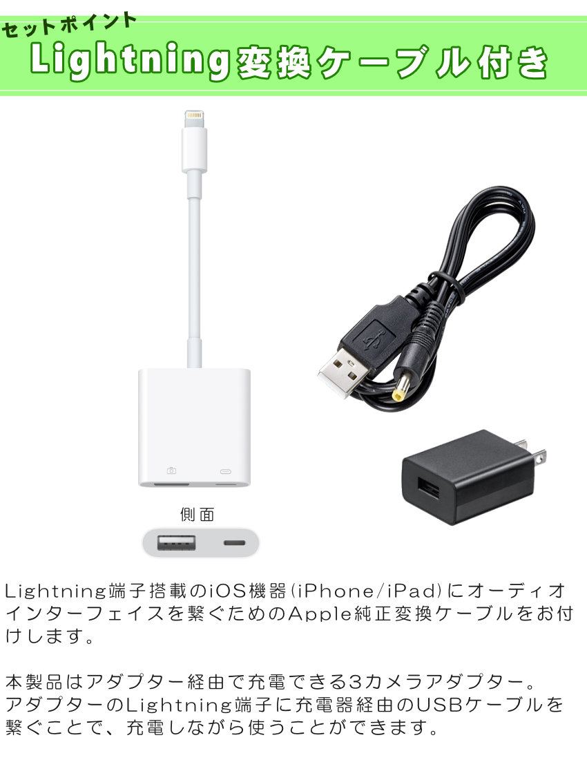 TASCAM US-2x2HR + Lightning変換アダプターセット | TASCAM | 01