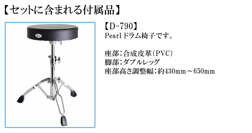 Roland ローランド TD-27KV2 V-Drums 電子ドラム DWハードウェア付き/防振マットセット エレドラ｜merry-net｜11