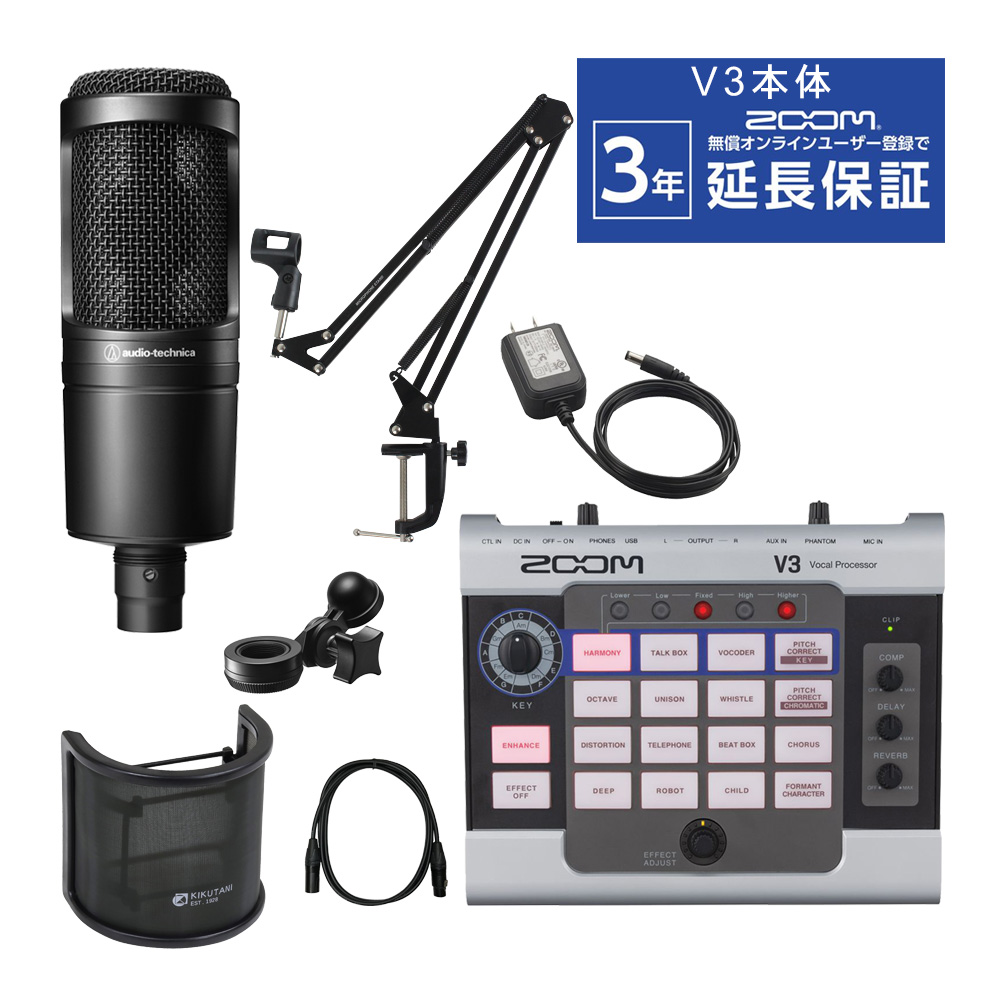 ZOOM V3 + audio-technica AT2020 �z�M���^�ɂ����߂̃Z�b�g