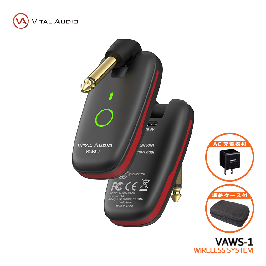 VITAL AUDIO �M�^�[���C�����X�V�X�e�� VAWS-1 AC�[�d�큕���[�P�[�X�Z�b�g �o�C�^���I�[�f�B�I