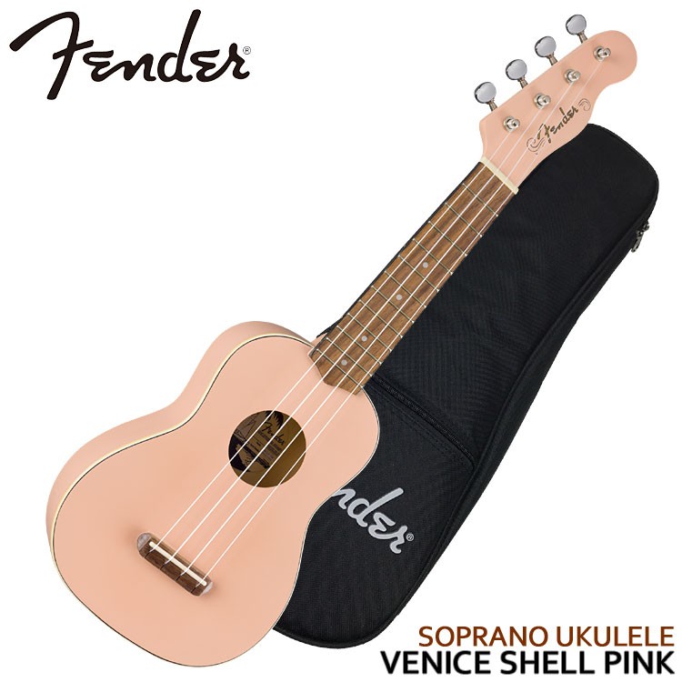 Fender ソプラノウクレレ VENICE SOPRANO UKULELE SHELL PINK シェルピンク ヴェニス フェンダー