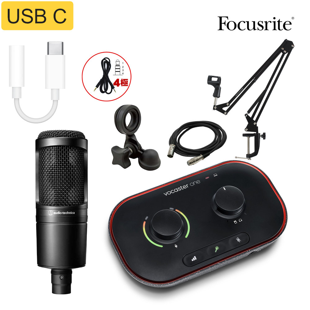 audio-technica at2020」の人気商品一覧 | 安い商品を通販サイト