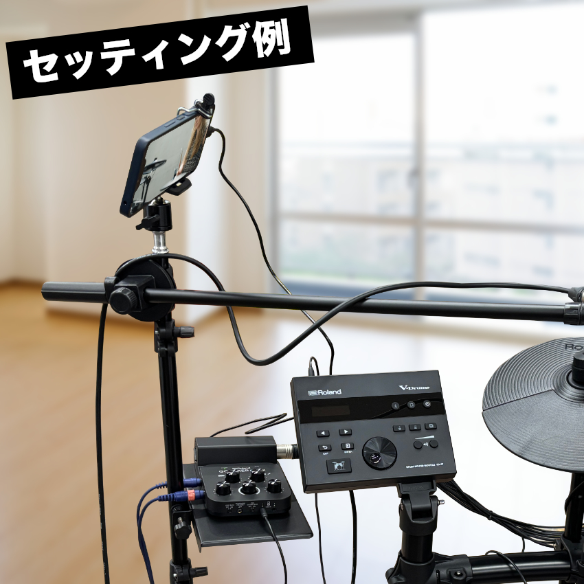 関西・中四国・九州 翌日お届け Roland VQD106 消音 電子ドラム スマートフォンミキサー付きセット 防音マット・ペダル付き | ローランド | 04