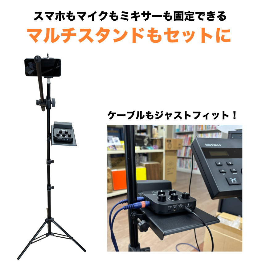 関西・中四国・九州 翌日お届け Roland VQD106 消音 電子ドラム スマートフォンミキサー付きセット 防音マット・ペダル付き | ローランド | 08