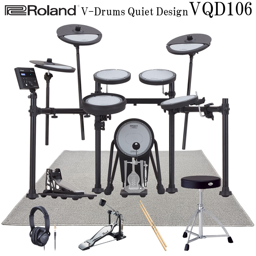 防振マット付き 電子ドラム ローランド VQD106 スターターセット V-Drums Quiet Design Roland 防音・防振｜楽器のことならメリーネット