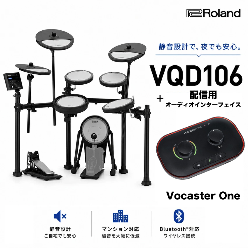 Roland �d�q�h���� VQD106 �y�z�M�p�I�[�f�B�I�C���^�[�t�F�C�X�o���h���zFocusrite Vocaster