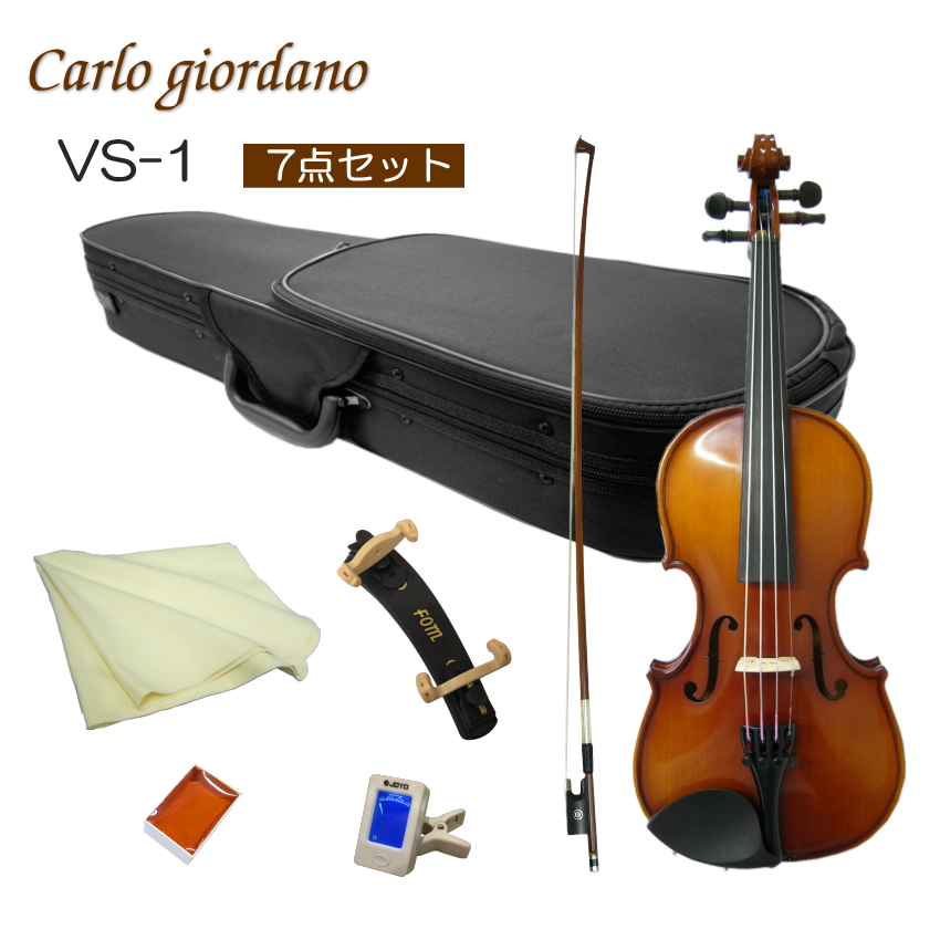初心者向け バイオリン 調整後出荷 VS-1 1/10サイズ 7点セット 分数