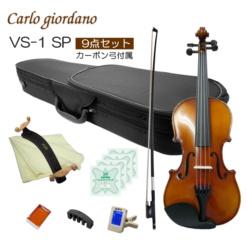 もさん専用」ROMANZA RV-250 4/4ヴァイオリン ハードケース&弓 楽天