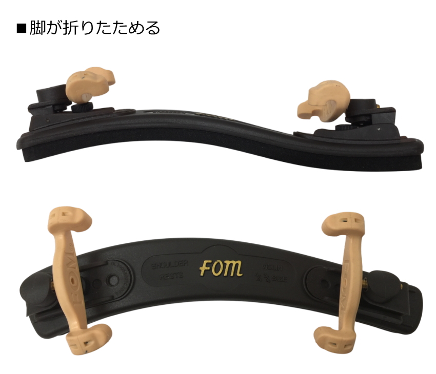 ヴァイオリン 肩当て FOMのおすすめ人気商品一覧 通販 - Yahoo
