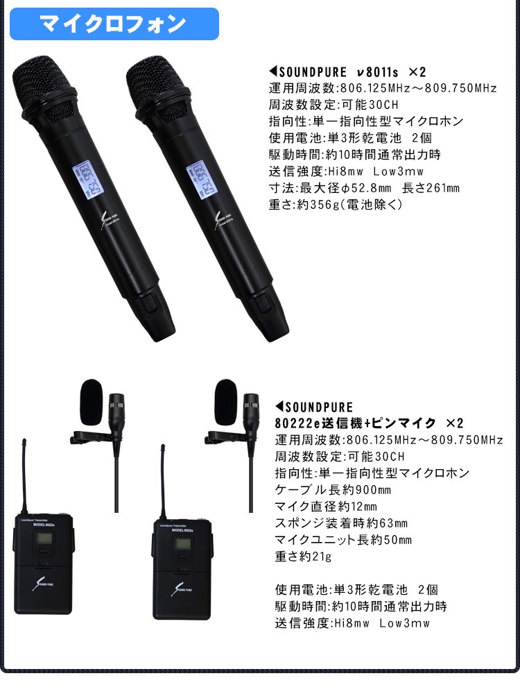 YAMAHA（ヤマハ） 教室やセミナー会場に ワイヤレスマイク2本