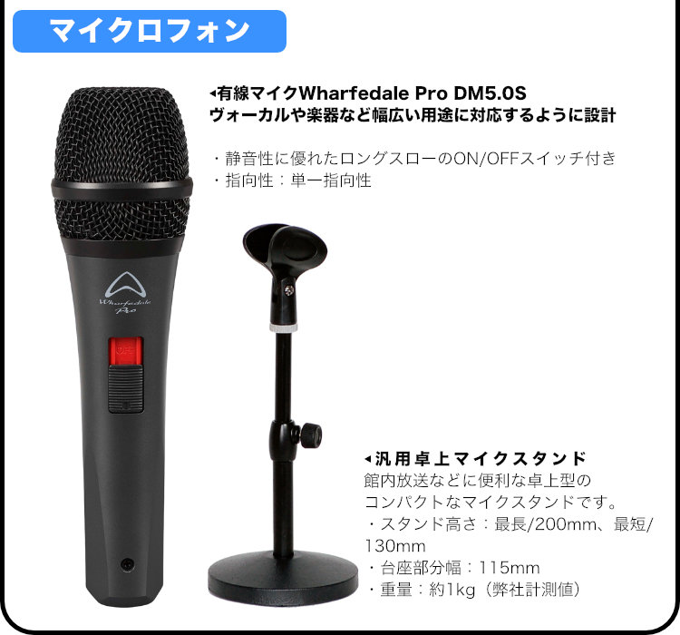 店舗BGMセット■YAMAHA 天井埋め込みスピーカー4台　＋　Bluetooth/CDプレイヤー　＋　店内放送用マイク1本