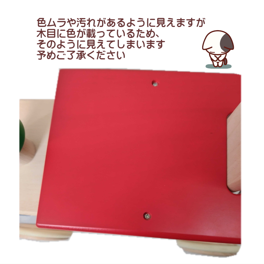 MOCCO 森のカラフルロコ Ｗ-86A 日本製の画像