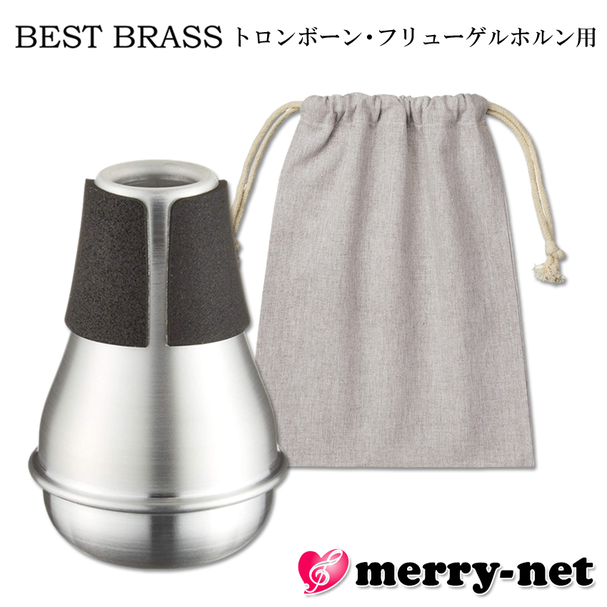 ミュート バストロンボーンの人気商品・通販・価格比較 - 価格.com