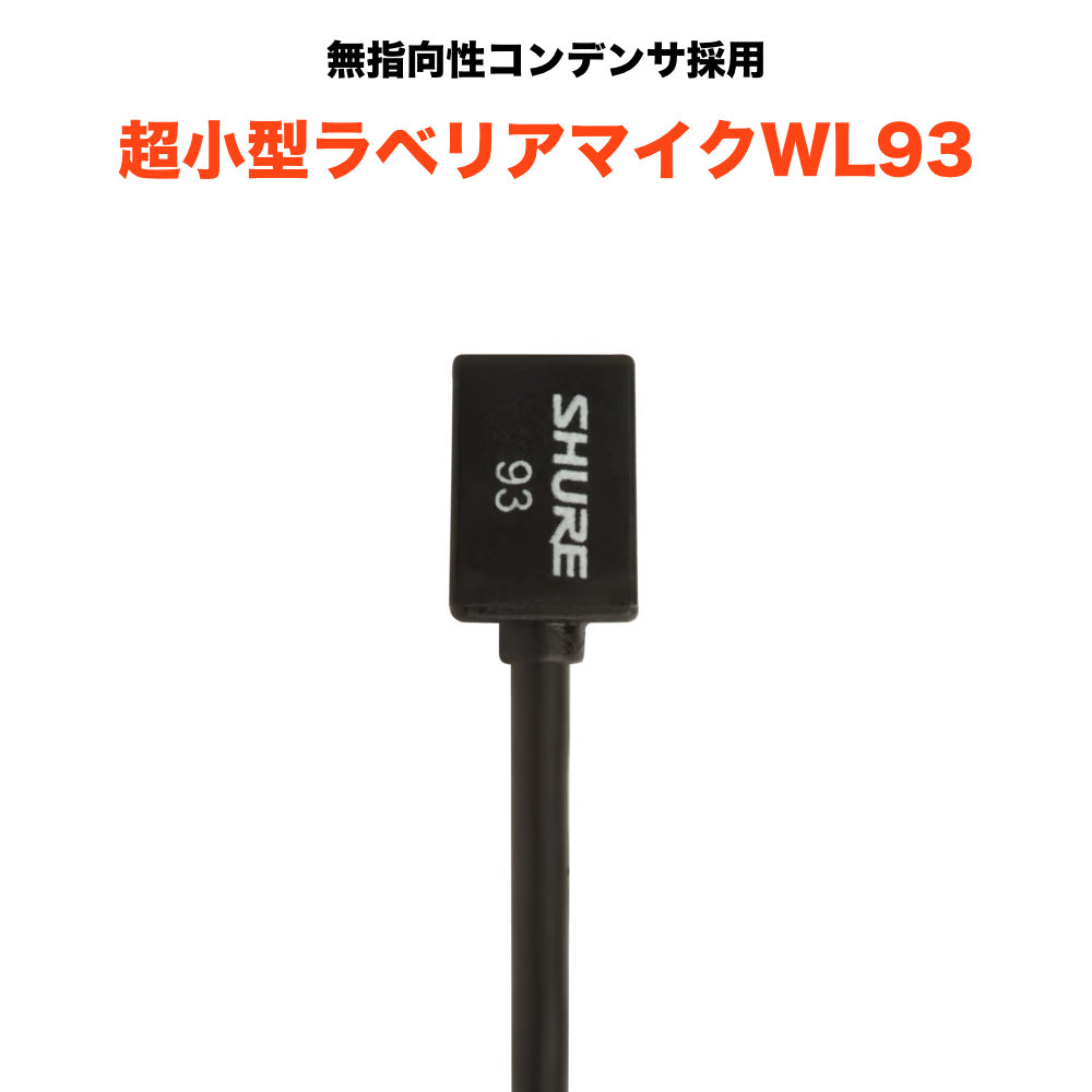 SHURE ワイヤレスピンマイク BLX14J/W93 ソフトケース付きの画像