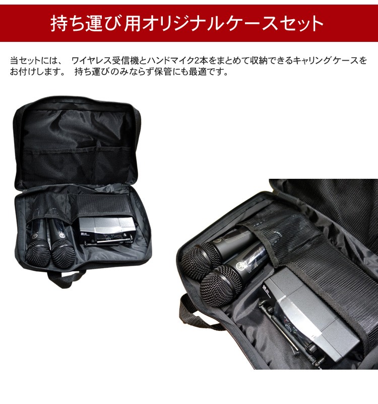 AKG AKG WMS40 PRO MINI2 VOCAL SET DUAL キャリングケース付き