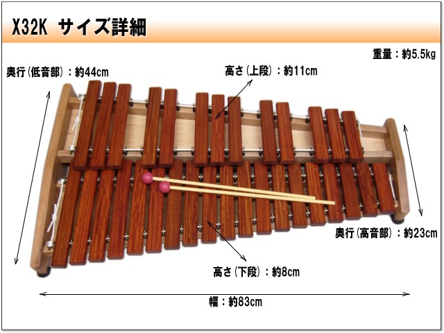 送料無料 コオロギ 木琴 ヨーロピアンデスクシロフォン X32k 卓奏用木琴 年最新海外 Homeofmalones Com