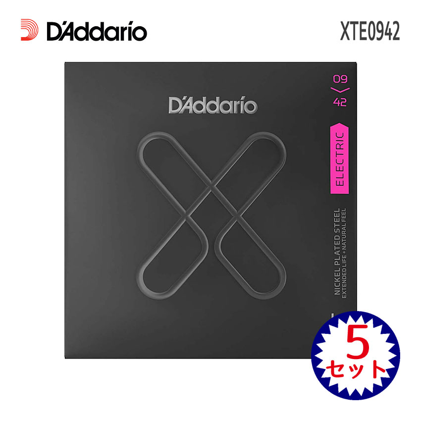 エレキギター弦 ダダリオ コーティング弦 XTE0942 5セット 09-42 スーパーライト D'Addario XTシリーズ