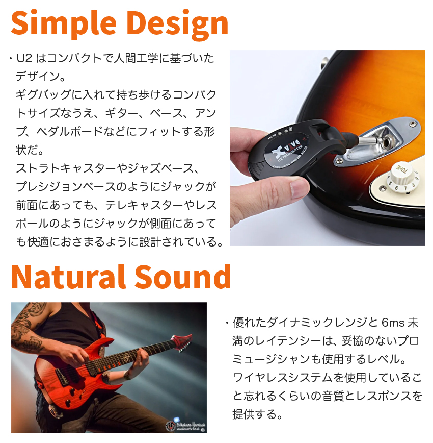 Xvive デジタルギターワイヤレスシステム XV-U2/CB カーボン U2