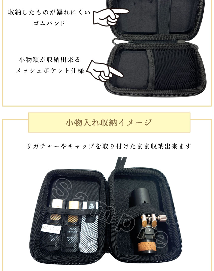 YANAGISAWA ヤナギサワ アルトサックス用 メタルマウスピース 銀メッキ