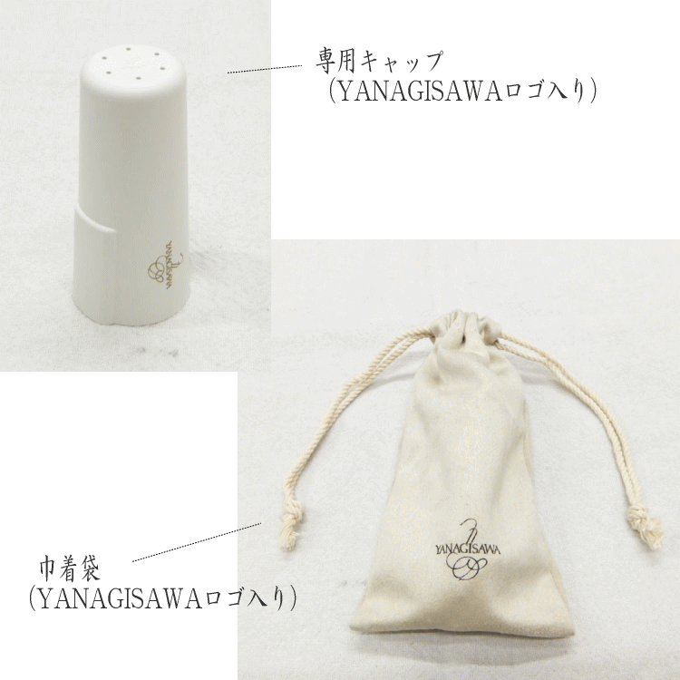 アルトサックス リガチャー ヤニーシクス ヤナギサワ アルトサックス(B♭クラリネット兼用)リガチャーYany