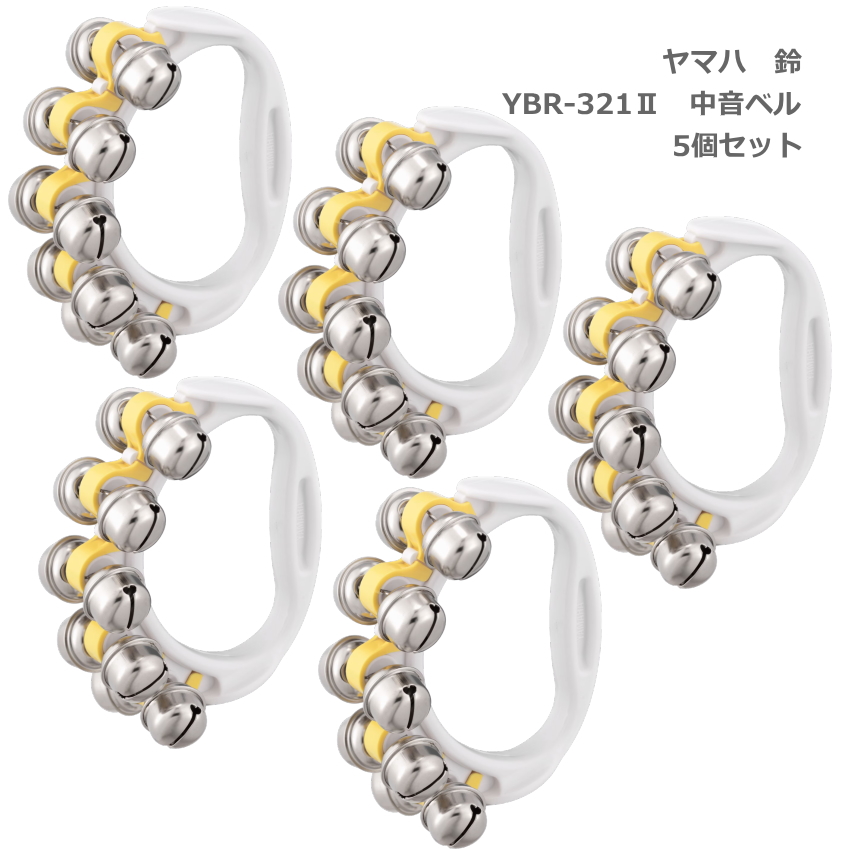 5�Z�b�g ���}�n �� YBR-321 II �C�G���[ �� ���� �����O�x�� YAMAHA �n���h�x��