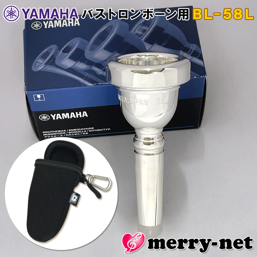 YBL バストロンボーンの人気商品・通販・価格比較 - 価格.com YBL バストロンボーンの人気商品・通販・価格比較 - 価格.com