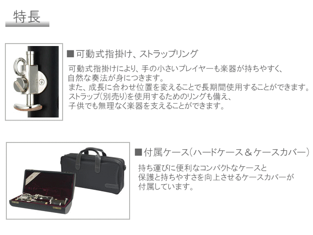 美品・Yamaha YCL-450 クラリネット ケース付き　(発送期間注意!) YAMAHA YCL-450 B♭クラリネット ヤマハ 【 イオンモール土浦店