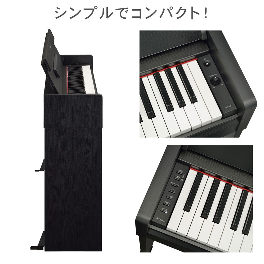 ヤマハ 電子ピアノYDP-S35B■運送設置付■YAMAHA ARIUS スリムなデジタルピアノ YDPS35 ブラックウッド 2種類のマット付｜merry-net｜07