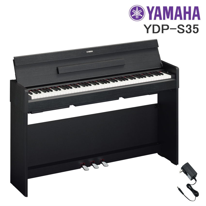 ヤマハ 電子ピアノYDP-S35B■運送設置付■YAMAHA ARIUS スリムなデジタルピアノ YDPS35 ブラックウッド 2種類のマット付