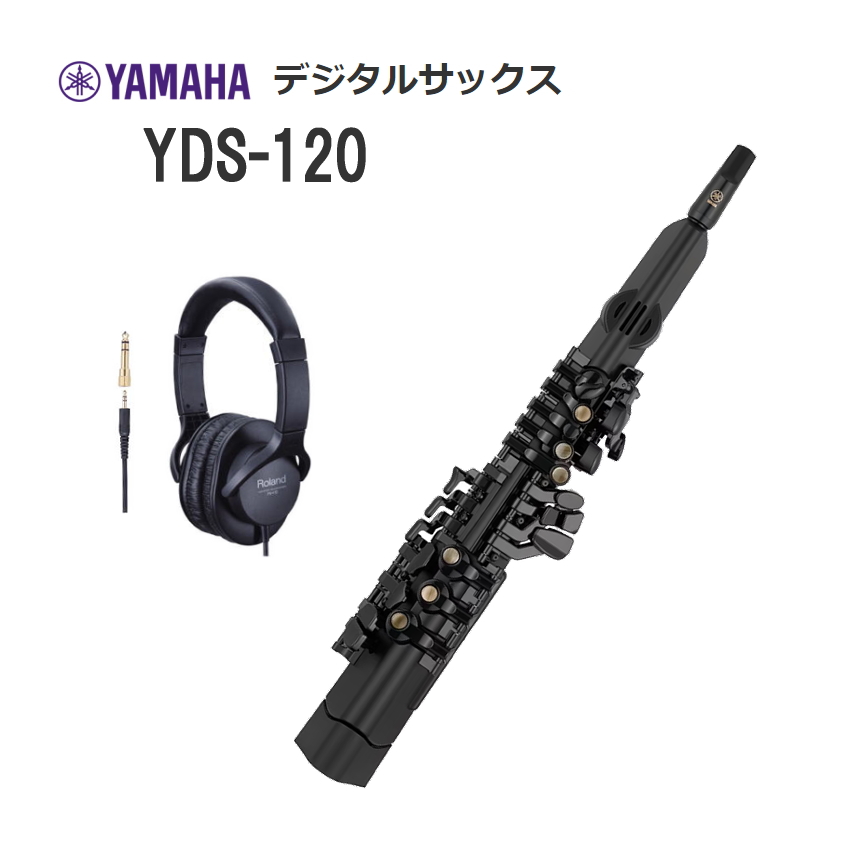 YAMAHA YDS-120 デジタルサックス ヘッドフォン付き ウインドシンセ（ヤマハ デジタル管楽器 YDS120） : yds-120-hp :  楽器のことならメリーネット - 通販 - Yahoo!ショッピング