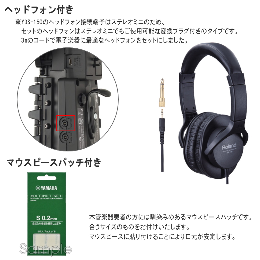 YAMAHA YDS-150 デジタルサックス スタンド＆ヘッドフォン付き ウインドシンセ（ヤマハ デジタル管楽器 YDS150）