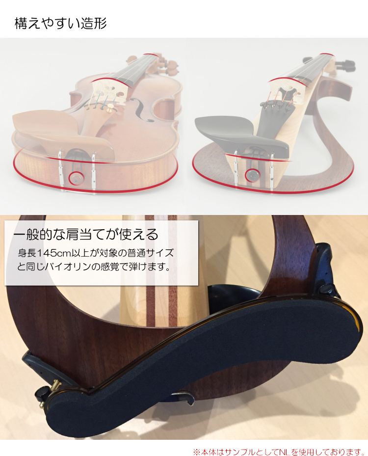 YAMAHA YEV104 エレクトリックバイオリン　カーボン弓肩当て松脂付き YAMAHA エレキバイオリン YEV104 ナチュラル カーボン弓ついた6