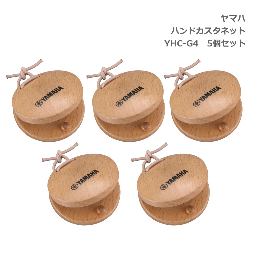 5Zbg }n nh JX^lbg i` NAh YHC-G4 ւS OV[t YAMAHA