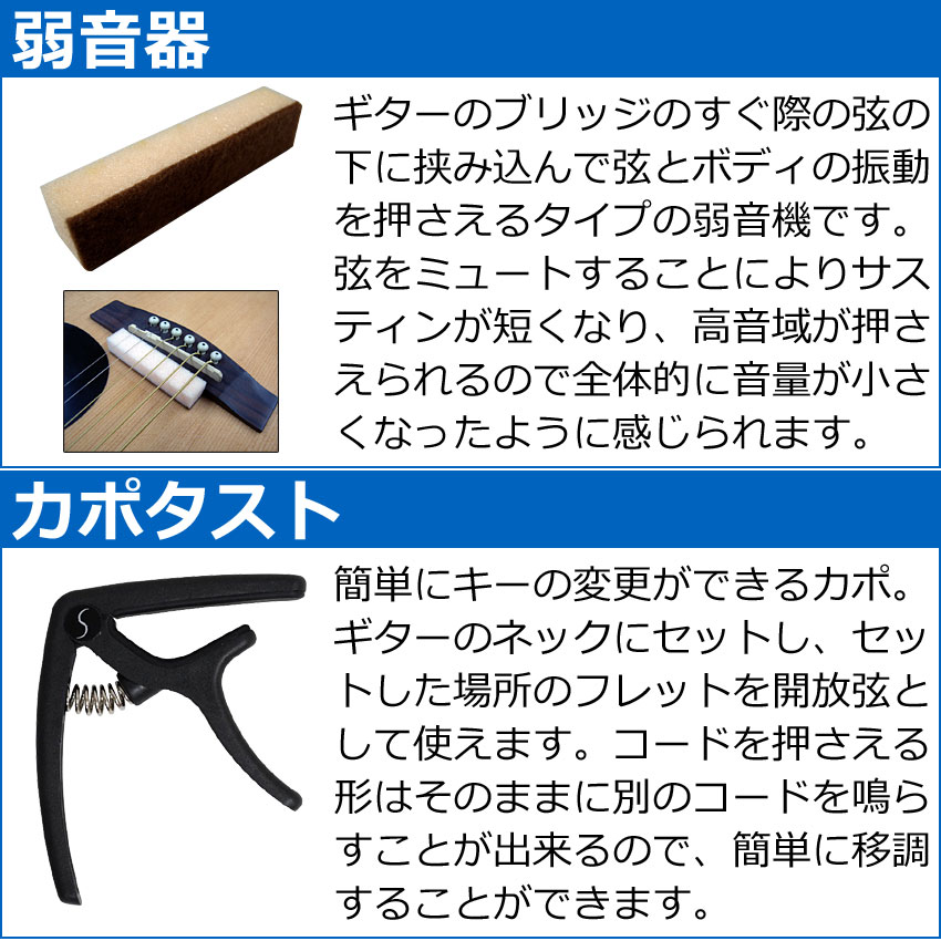 S.Yairi ミニアコースティックギター YM-02 BLK 初心者セット 13点セット S.ヤイリ | S.Yairi | 05
