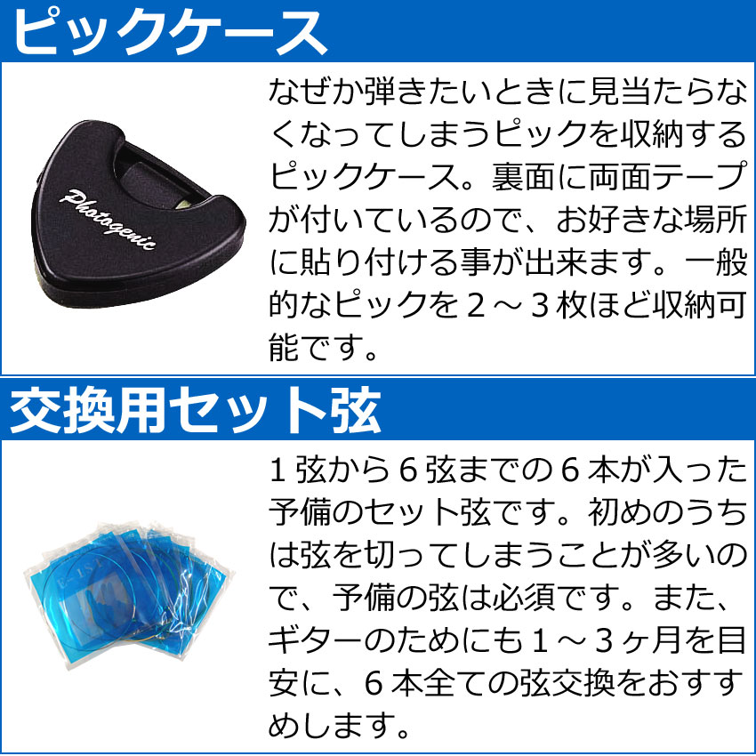 S.Yairi ミニアコースティックギター YM-02 BLK 初心者セット 13点セット S.ヤイリ | S.Yairi | 07