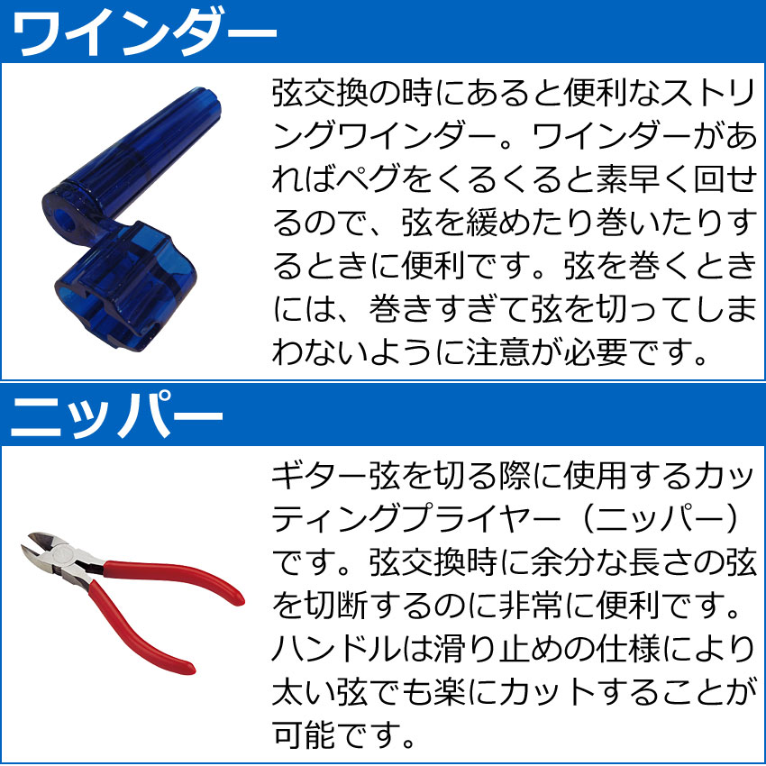 S.Yairi ミニアコースティックギター YM-02 BLK 初心者セット 13点セット S.ヤイリ | S.Yairi | 08