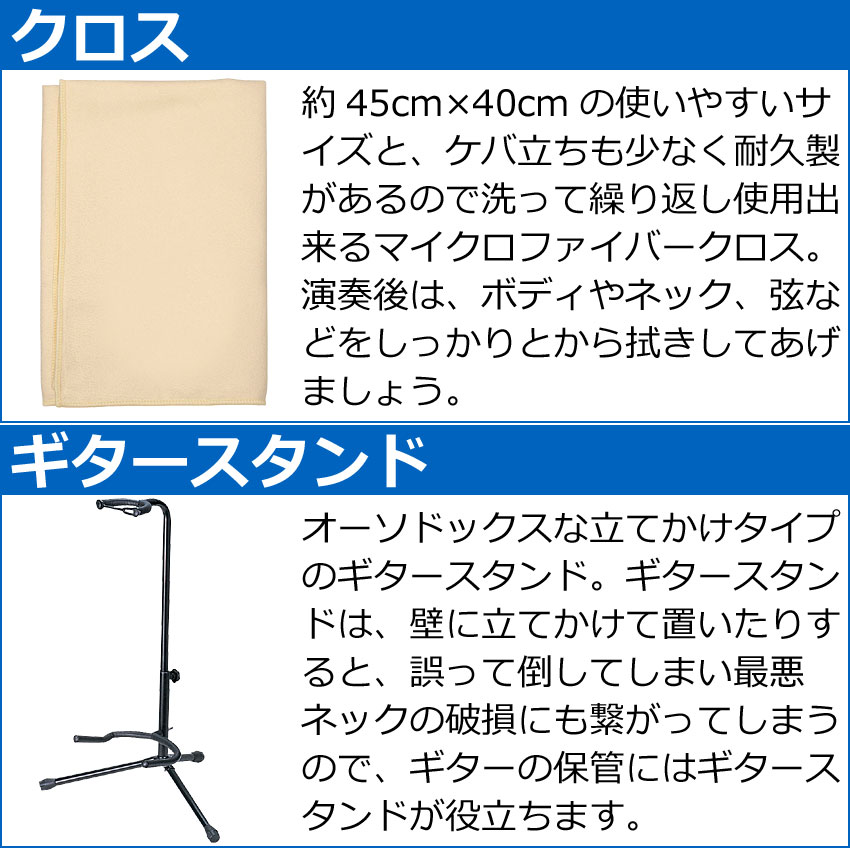 S.Yairi ミニアコースティックギター YM-02 BLK 初心者セット 13点セット S.ヤイリ | S.Yairi | 09